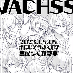 This is a pixiv picture whose title is 無配.