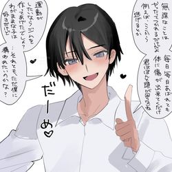 This is a pixiv picture whose title is ヤンデレの煮凝り食いたい(？).