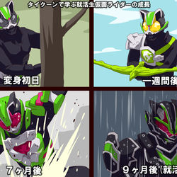 This is a pixiv picture whose title is ギーツまとめ42.