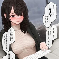 This is a pixiv picture whose title is 10回目の告白で付き合う幼馴染(8回目).