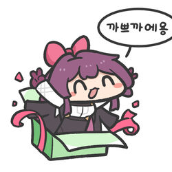 This is a pixiv picture whose title is 까쁘까에용.