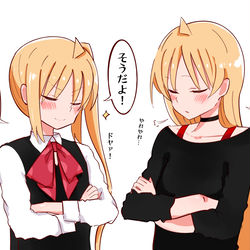 This is a pixiv picture whose title is 伊地知姉妹😌😌.