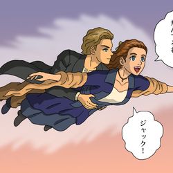 This is a pixiv picture whose title is 特殊能力に目覚めたタイタニックのジャックとローズ.