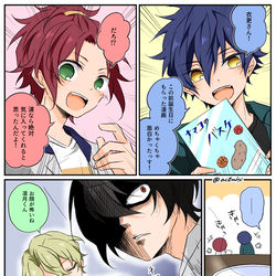 This is a pixiv picture whose title is ついったろぐ１７.
