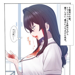 This is a pixiv picture whose title is マリーさんが紅に染まった女先生を目撃してしまうという妄想。.