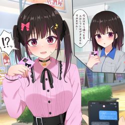 This is a pixiv picture whose title is 地味めで付き合いの悪い技術職の子に土日"偶然"会ってしまった.