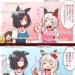 This is a pixiv picture whose title is 無題.