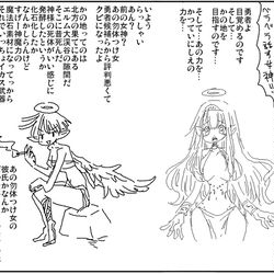 This is a pixiv picture whose title is 勿体つけない女神.