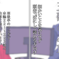 This is a pixiv picture whose title is 五歌のみ12.