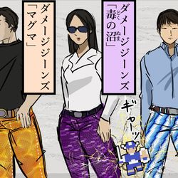 This is a pixiv picture whose title is ダメージジーンズ。.