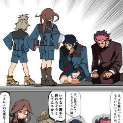 This is a pixiv picture whose title is 立場逆転ジェターク寮!!.