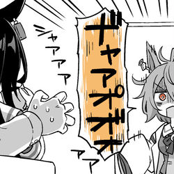This is a pixiv picture whose title is 「お借りしてます」.