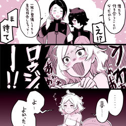 This is a pixiv picture whose title is 悪夢にうなされるセセリア.