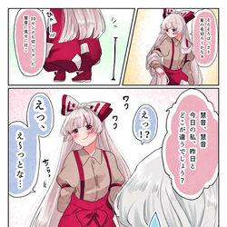 This is a pixiv picture whose title is ロングヘアって沢山切っても誰も気づかないよね.