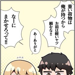 This is a pixiv picture whose title is 『ともだち』は力持ち.