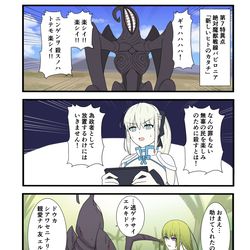This is a pixiv picture whose title is ＦＧＯで遊ぶモルガンさん47話.