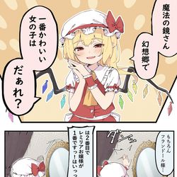 This is a pixiv picture whose title is 解釈一致.