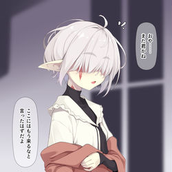 This is a pixiv picture whose title is 森で遭難しかけたのを助けてくれた人.