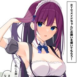 This is a pixiv picture whose title is メイドちゃん.