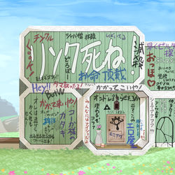 This is a pixiv picture whose title is リンクの家.