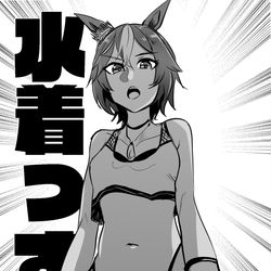 This is a pixiv picture whose title is バンブーの謎紐.