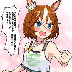 This is a pixiv picture whose title is 風紀が乱されている….