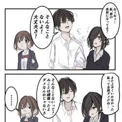 This is a pixiv picture whose title is やきもち.