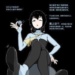 This is a pixiv picture whose title is 灵感2.