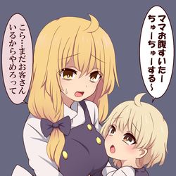 This is a pixiv picture whose title is 色々疲れたシングルマザー魔理沙.