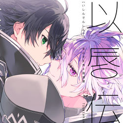 This is a pixiv picture whose title is ジュンブラ新刊サンプル.