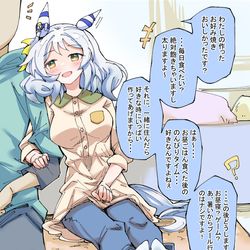 This is a pixiv picture whose title is ミラ子のお泊り５.