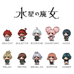 This is a pixiv picture whose title is 水星の魔女.