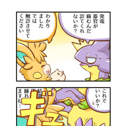 This is a pixiv picture whose title is 触診.