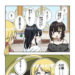 This is a pixiv picture whose title is シャニマス2コマ漫画その583.