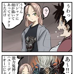 This is a pixiv picture whose title is 顔Ｔ。.