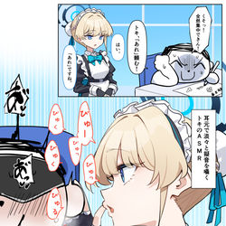 This is a pixiv picture whose title is ASMRトキ.
