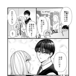 This is a pixiv picture whose title is 【フレタイサカリ】最新話公開中！.
