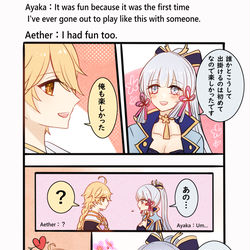 This is a pixiv picture whose title is 原神 まとめ.