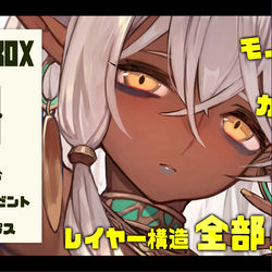 This is a pixiv picture whose title is 【6月分】pixivFANBOX更新.
