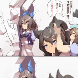 This is a pixiv picture whose title is 閉じ込められたシュヴァルちゃんとクリスエス.