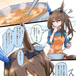 This is a pixiv picture whose title is アヤベさんが泊まりに来る５.