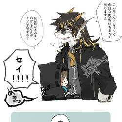 This is a pixiv picture whose title is ｱｸﾅｲﾛｸﾞ6.