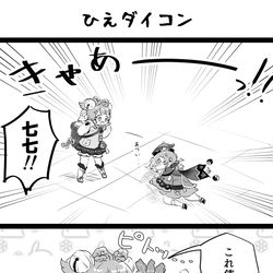 This is a pixiv picture whose title is ひえダイコン.