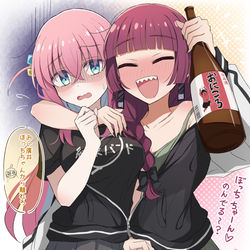 This is a pixiv picture whose title is 密着バンド♡ぼ廣.