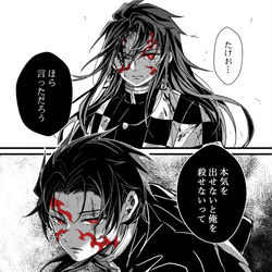 This is a pixiv picture whose title is 竹炭-弱点.