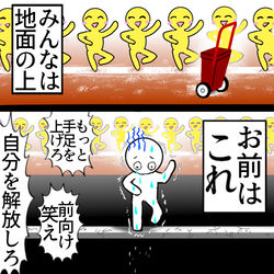 This is a pixiv picture whose title is 自己表現.