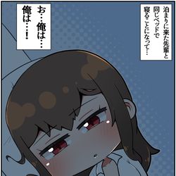 This is a pixiv picture whose title is どこかで会った気がするメスガキレイヤー⑱.