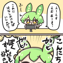 This is a pixiv picture whose title is 音声合成まとめ！！.