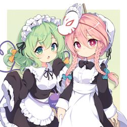 This is a pixiv picture whose title is メイドこいここ.