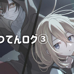 This is a pixiv picture whose title is さつてんログ③.